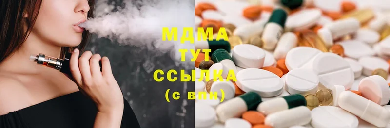 цена наркотик  Выкса  MDMA crystal 